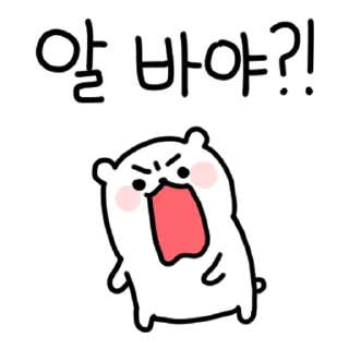 Sticker 💬 쪼꼬미의 외침! By @KakaoEmoticon