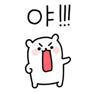 Sticker 💬 쪼꼬미의 외침! By @KakaoEmoticon