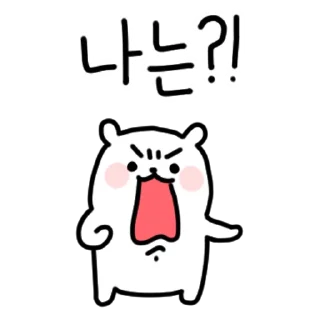 Video sticker 💬 쪼꼬미의 외침! By @KakaoEmoticon