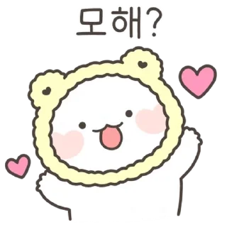 Video sticker 💬 행복한 꼼아곰 2 By @KakaoEmoticon