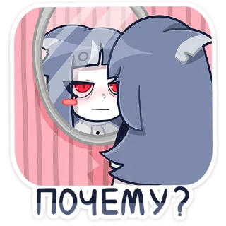 Sticker 😣 Спойлер - Алу  @stickers_vk