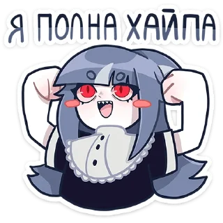 Sticker 💪 Спойлер - Алу  @stickers_vk