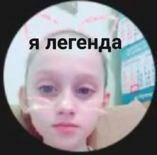 Sticker 🤟 Артём :: @fStikBot