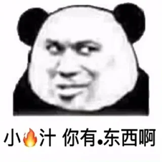 Sticker 😃 东半球最好的贴纸包1