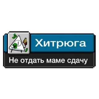 Sticker 😎 Ачивки