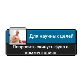 Sticker 🍆 Ачивки