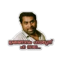 Video sticker 😢 Meme dialog by malayalamtrollpic