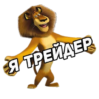 Sticker 🤪 Инвест Мемы (@investmemes)