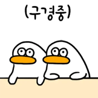 Sticker 💬 오둥이 입니다만 5 By @KakaoEmoticon