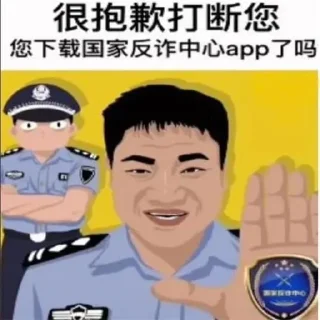 Sticker 👮‍♀️ 小智606   @xiaozhi606