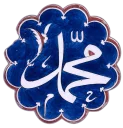 Sticker ❤ بسم الله الرحمن الرحیم