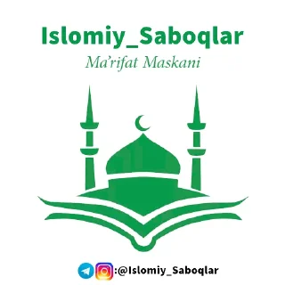 Sticker 🕌 Mo'minlar uchun ! by @Islomiy_Saboqlar