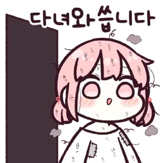 Sticker 💬 꼬질꼬질 막내피키 By @KakaoEmoticon