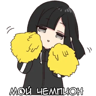 Sticker ☺️ Юрудура-тян @nyasticks