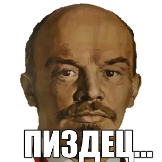 Sticker 😐 LENIN_TOP