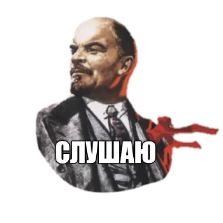 Sticker 👂 LENIN_TOP