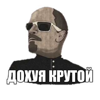 Sticker 😎 LENIN_TOP