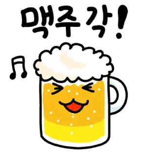 Sticker 💬 뭐 먹을 각? By @KakaoEmoticon