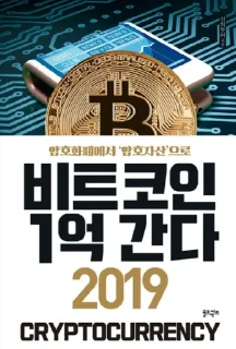 Sticker 💰 #MeanwhileinKorea - Crypto