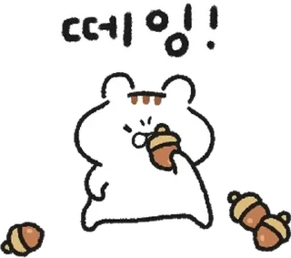 Sticker 💬 잉? 잉! 다람쥐잉! By @KakaoEmoticon