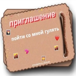 Sticker 🥺 Каракатіци