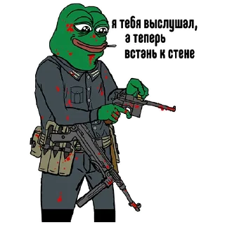 Sticker 👋 MEME WAR стикеры