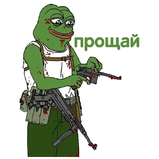 Sticker 👋 MEME WAR стикеры