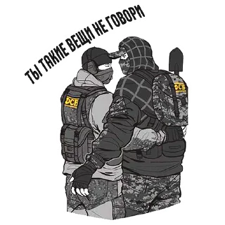 Sticker 🤫 MEME WAR стикеры