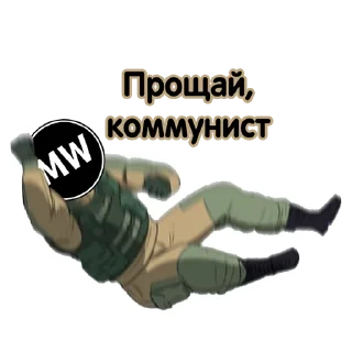 Sticker 👊 MEME WAR стикеры