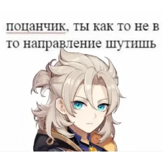 Video sticker 😃 Он гениален :: @fStikBot