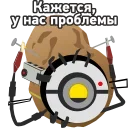 Video sticker 😮 GLADOS