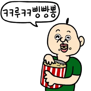 Video sticker 💬 사람 짜증나게 하기 자격증 3급 By @KakaoEmoticon