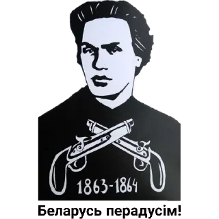 Sticker ✊ СУПРАЦІЎ