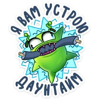 Sticker 🤪 Slurm