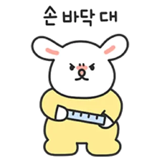 Sticker 💬 난 순투한 애끼 토피야 By @KakaoEmoticon