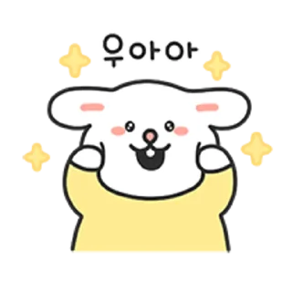 Sticker 💬 난 순투한 애끼 토피야 By @KakaoEmoticon