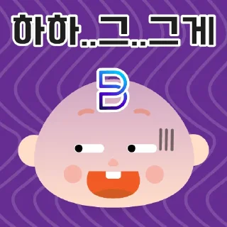 Sticker 🤨 BFCimoji