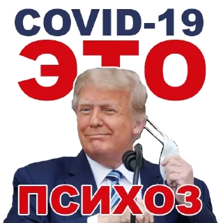 Sticker 👨‍🔬 usa__2020