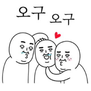 Sticker 💬 오늘의 짤 #둠칫짤칫 짤즈 5 By @KakaoEmoticon