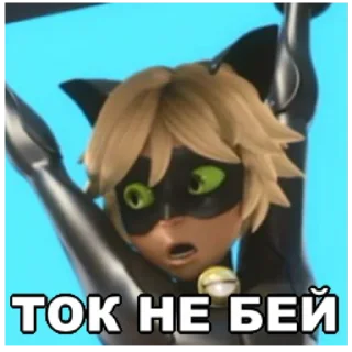 Sticker 😳 Memes_Miraculous