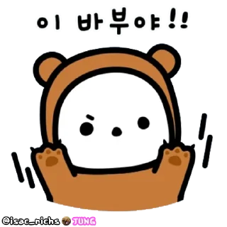 Sticker 😠 Jung이삭줍기커뮤니티