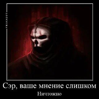 Sticker 😳 Стикеры Нихилуса