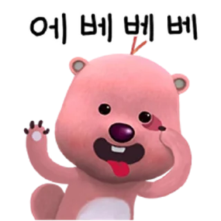 Sticker 💬 잔망 루피 2 By @KakaoEmoticon