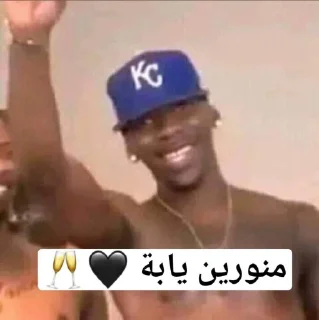 Sticker 😍 ملتقى الرْنوج الليلي