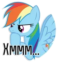 Sticker 🤔 Rainbow Dash speaks | By @Egor418