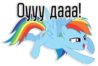 Sticker 😃 Rainbow Dash speaks | By @Egor418