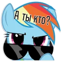 Sticker ❔ Rainbow Dash speaks | By @Egor418