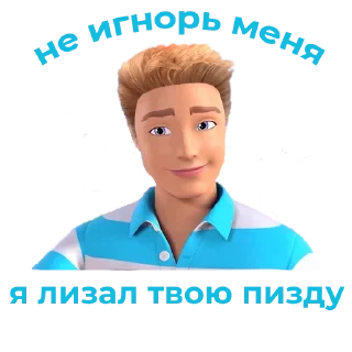 Video sticker 😜 Стикеры ебать) by @saves_ebat