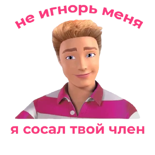 Sticker 😉 Стикеры ебать) by @saves_ebat