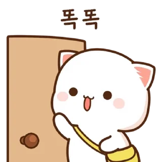 Video sticker 💬 모찌모찌 움직이는 모모냥 11 By @KakaoEmoticon